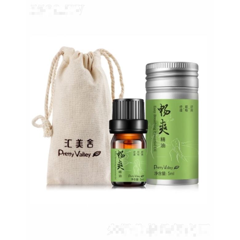畅爽精油 5ml