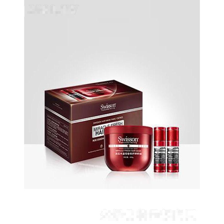 蕴特优能YS517Z 深层滋养亮彩发膜·鱼子精华护理套装 深层滋养并强韧发丝