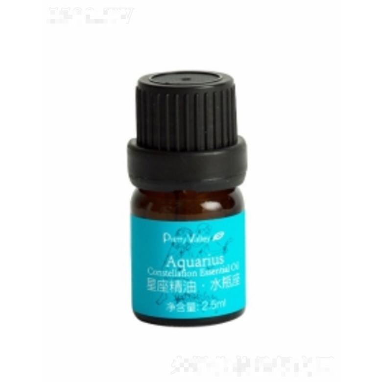 星座精油（水瓶座）2.5ml