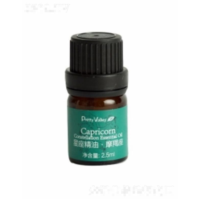 星座精油（魔蝎座）2.5ml