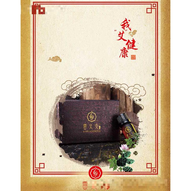 广州亿丰德化妆品有限公司