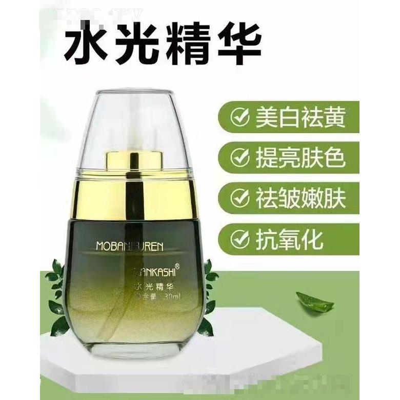 魔斑夫人水光精华 30ml