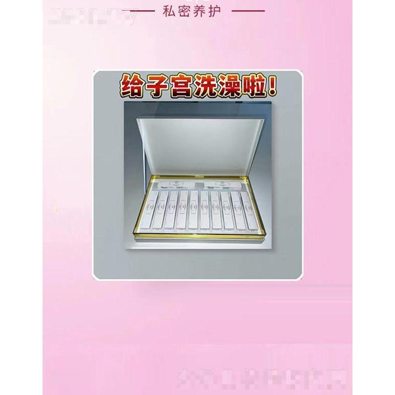 广州市慧心莲 艾美涵私密养护套
