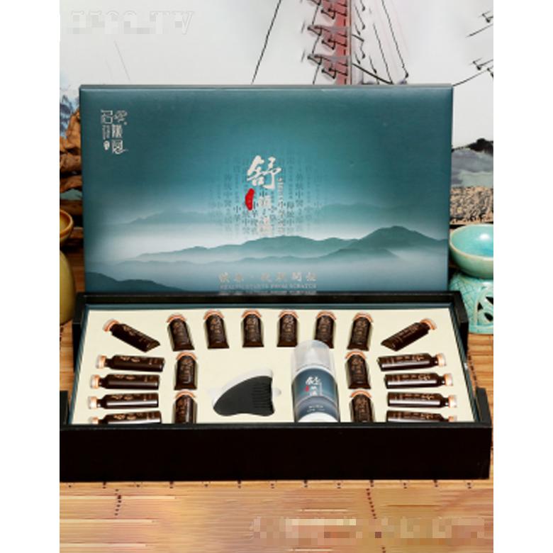 名姬阁舒头汤