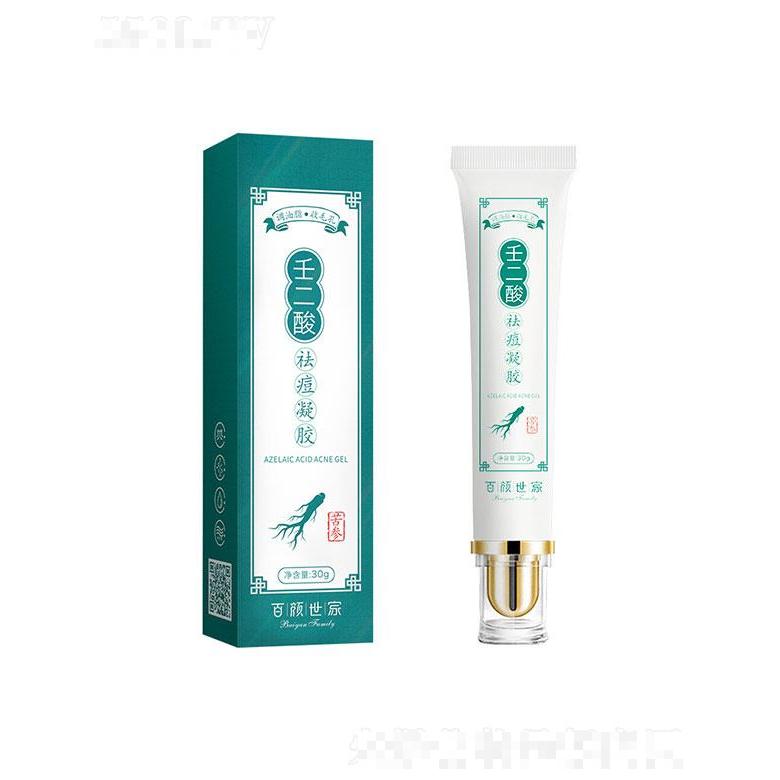 广州市唐玳   百颜世家壬二酸祛痘凝胶  30g    淡化痘印