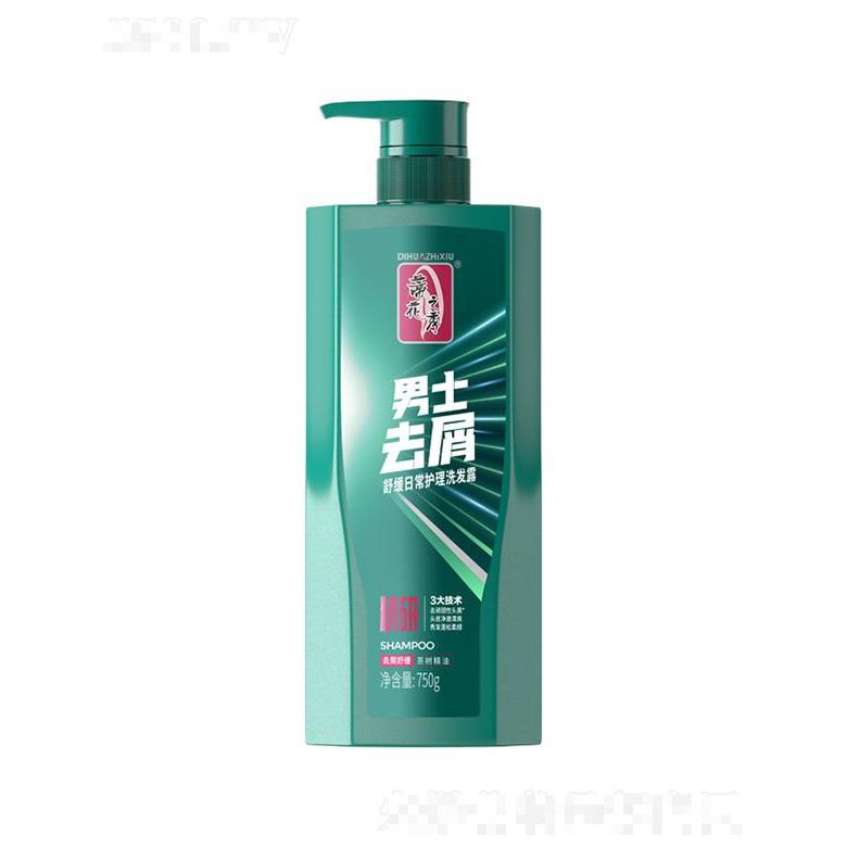 蒂花之秀750g男士去屑舒缓日常护理洗发露 护理头皮养根固发