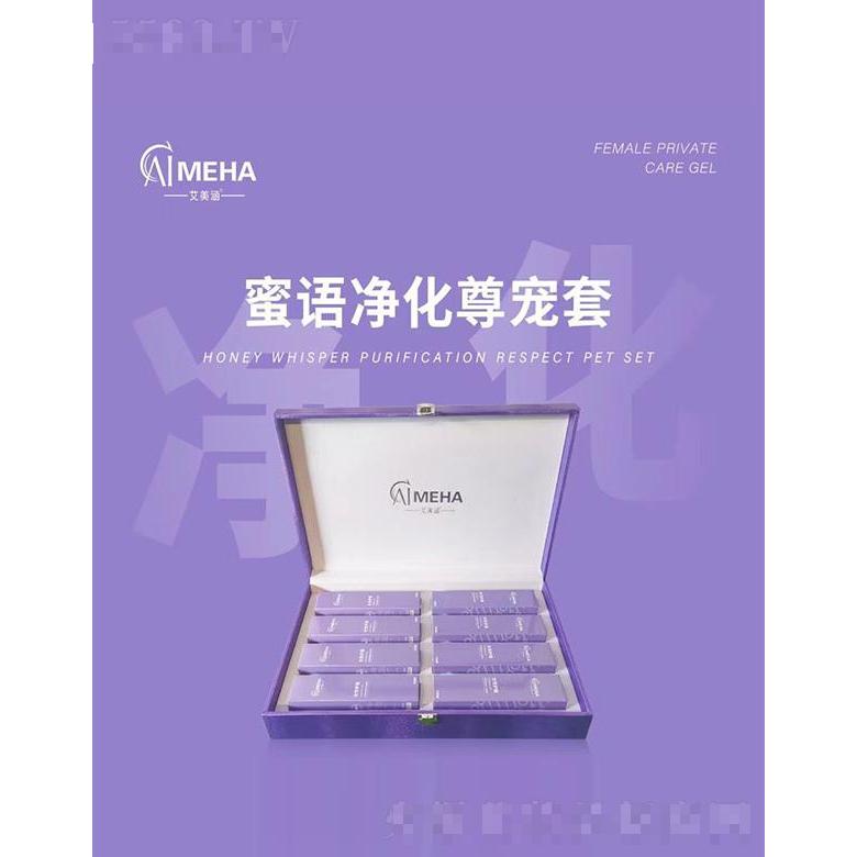 广州市慧心莲 艾美涵蜜语净化尊宠套