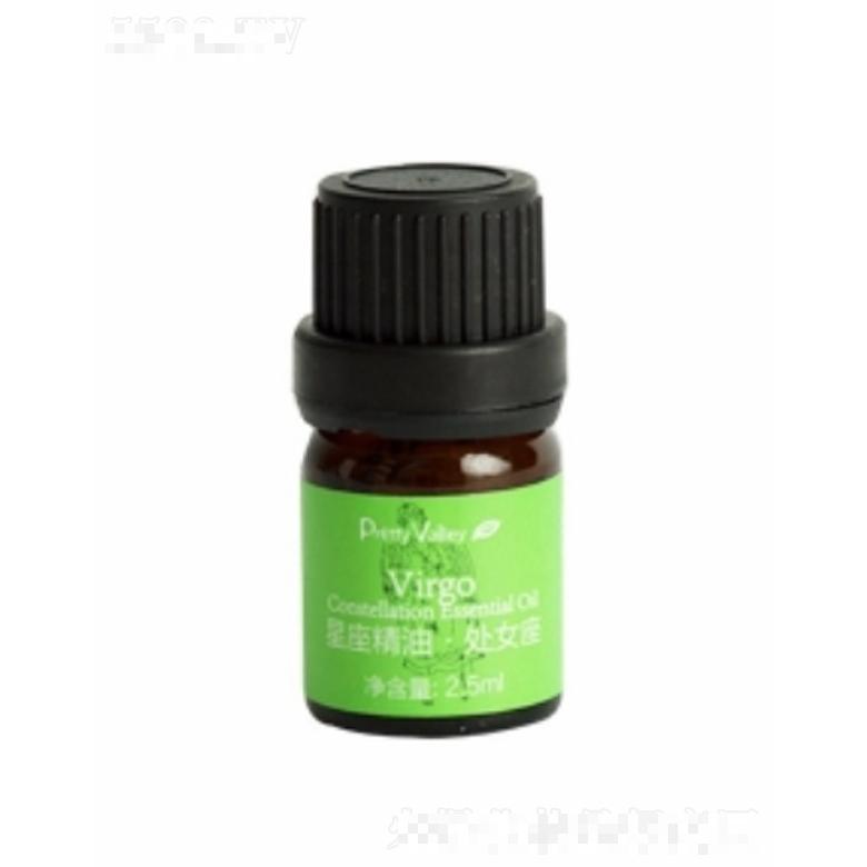星座精油（处女座）2.5ml