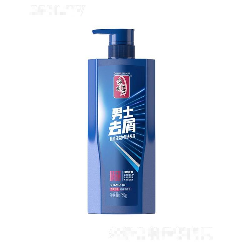 蒂花之秀750g男士去屑劲凉日常护理洗发露 沁润头皮强韧发根