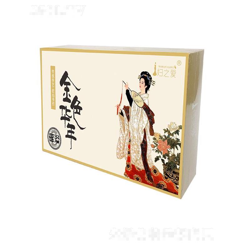妇之爱金色年华瑶浴 传统手艺匠心制作