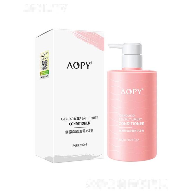 AOPY氨基酸海盐奢养护发素500ml