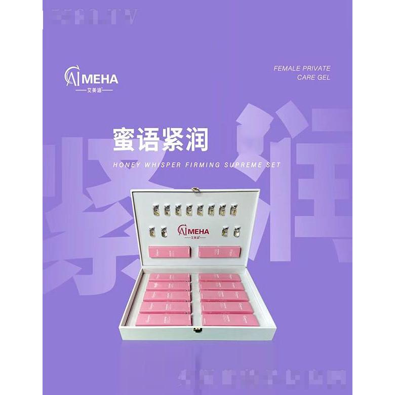 广州市慧心莲 艾美涵蜜语紧润套组