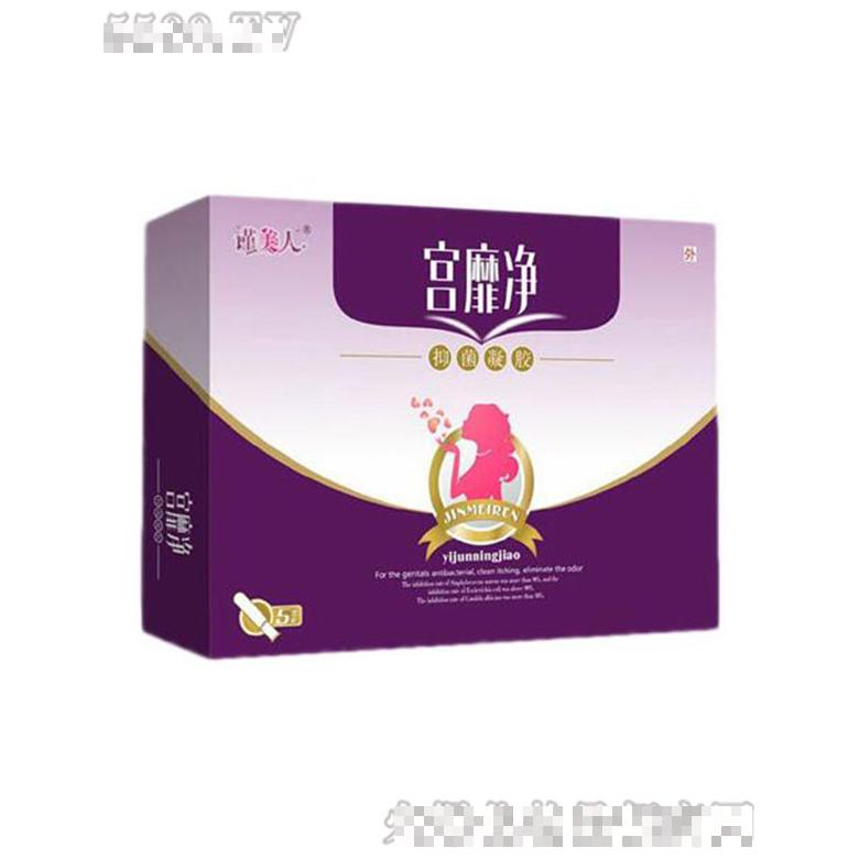 宫糜净凝胶