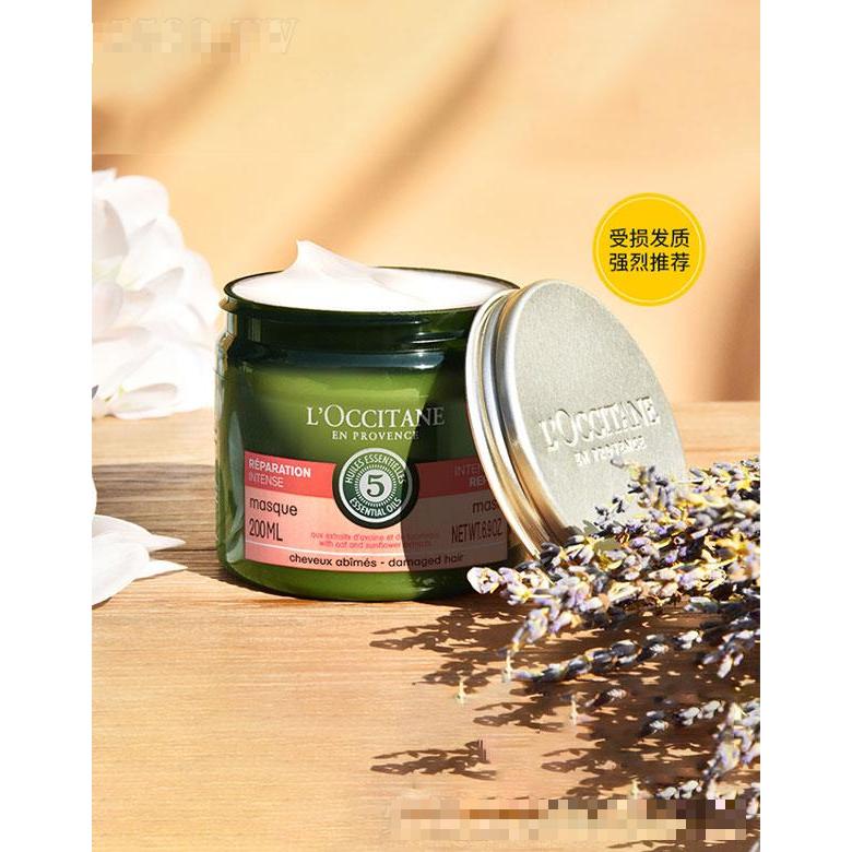 欧舒丹5合1草本菁纯修护发膜