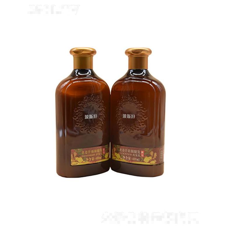 波斯坦老姜汁洗护产品  疏通毛囊