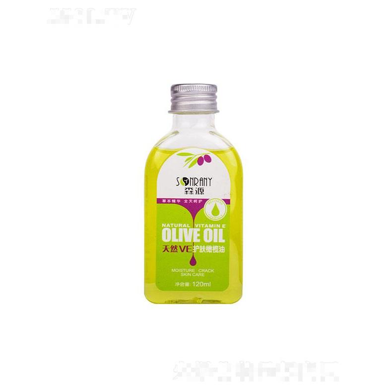 南阳蓝海森源   森源天然VE护肤橄榄油   护手滋润   补水保湿