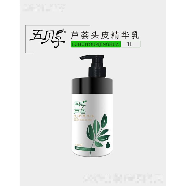 五贝子芦荟头皮精华乳 1L加倍滋养头皮