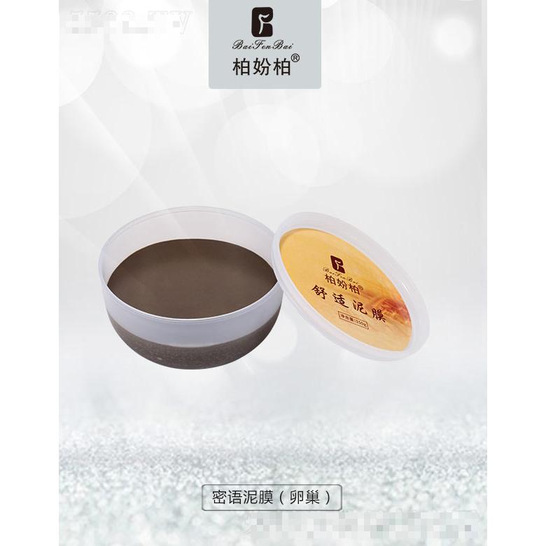 广州品优美妆创新科技有限公司