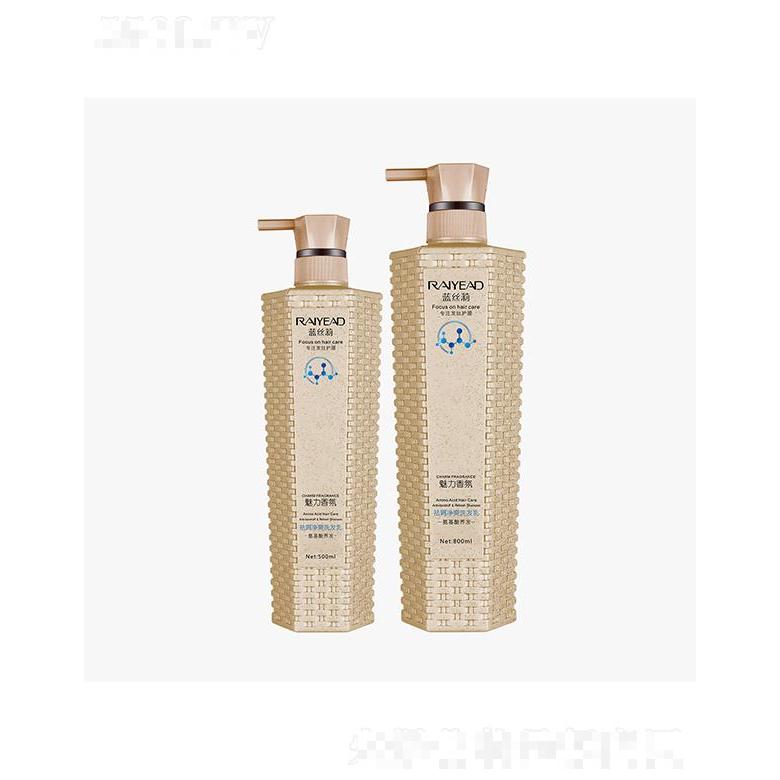 蓝丝莉祛屑净爽洗发乳（氨基酸）500ml/800ml祛屑净爽改善头油