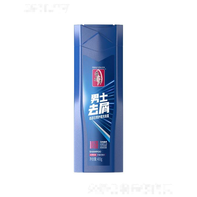 蒂花之秀男士去屑劲凉日常护理洗发露 200g/400g强韧发根止痒