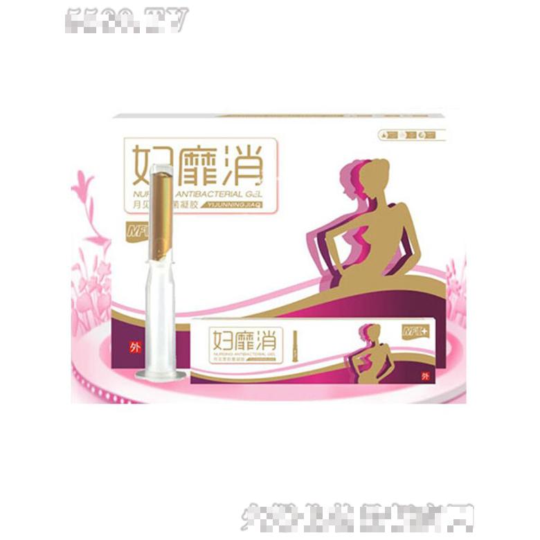 妇靡消月见草凝胶