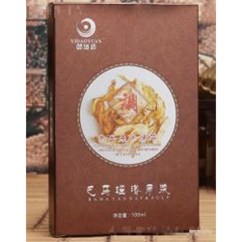 颐道源巴马瑶浴原浆调