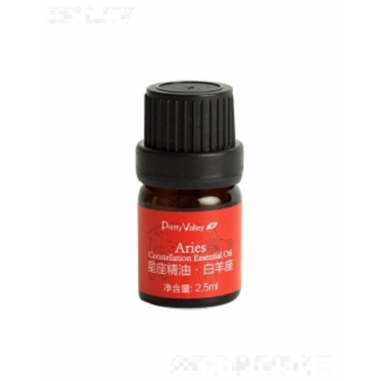 星座精油（白羊座）2.5ml