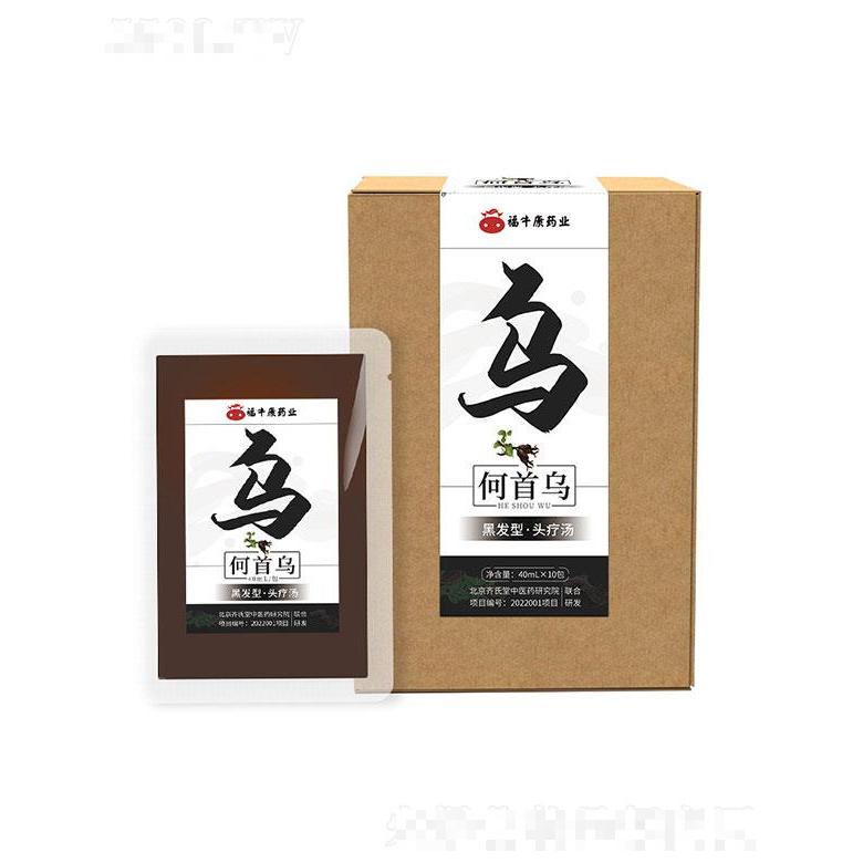 安徽省福牛堂   福牛康何首乌乌发型头疗药包   熏蒸专用