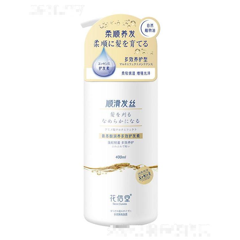 安徽赞功 花信堂氨基酸润养多效护发素400ml