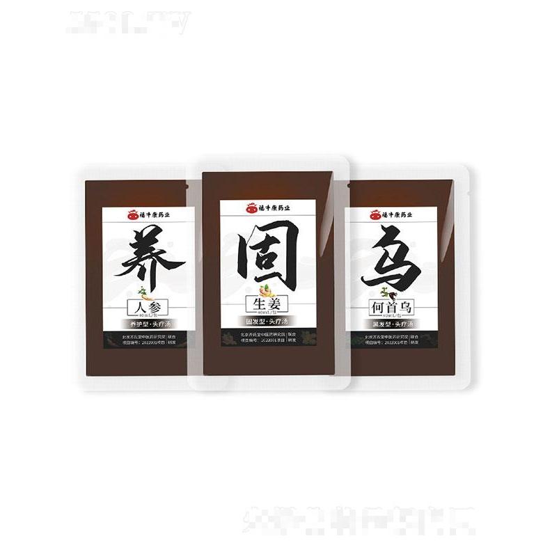安徽省福牛堂   福牛堂月子产后头疗汤   草本原液