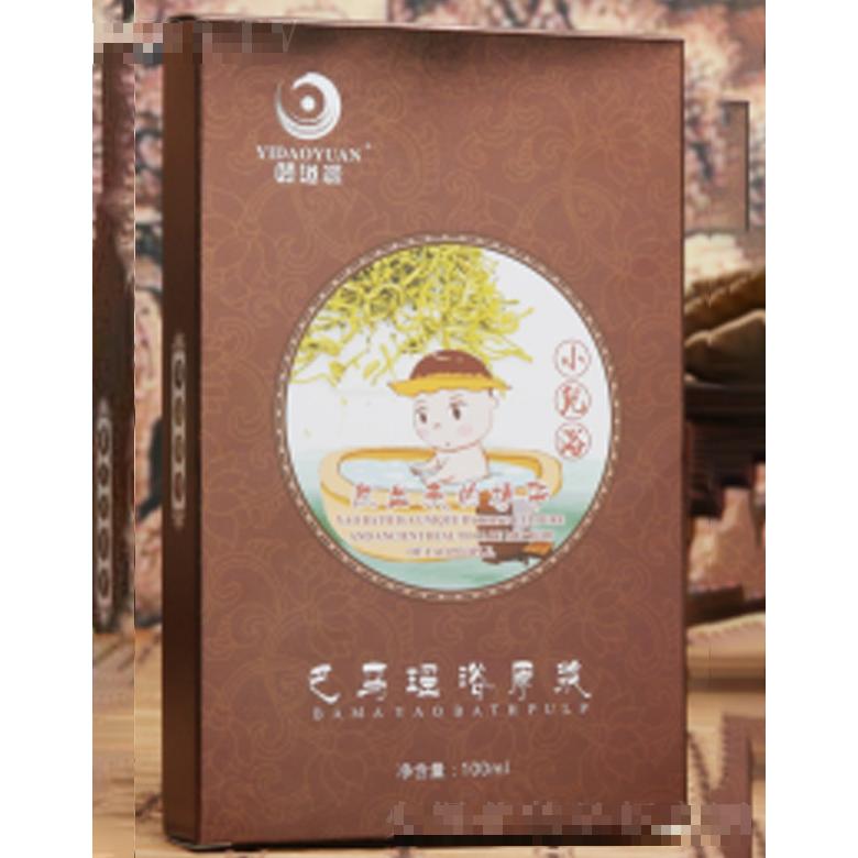 颐道源巴马瑶浴原浆儿