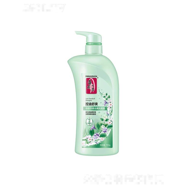 750g蒂花倍效芬香去屑洗发露[控油舒爽] 改善多种发质问题