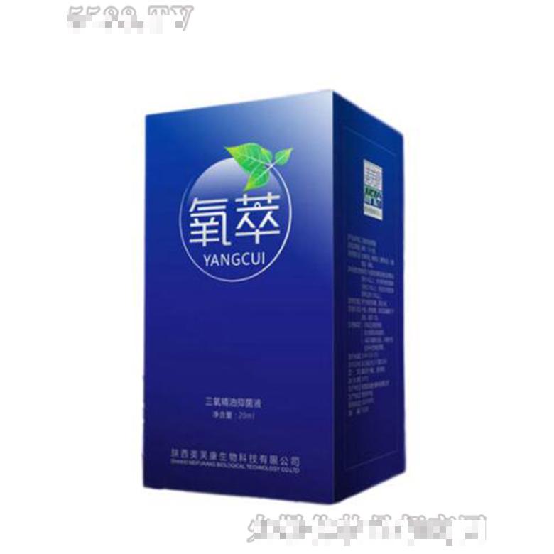 氧萃三氧化油剂