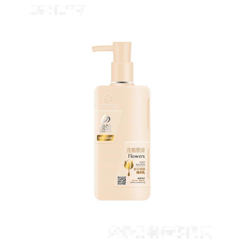 绿效发芯调理精华乳（臻养修护型）480ml/720ml改善头发生长环境