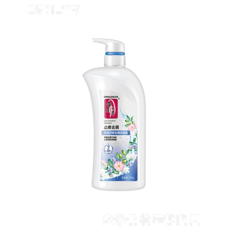 750g蒂花倍效芬香去屑洗发露[去屑止痒] 滋养头皮及发丝