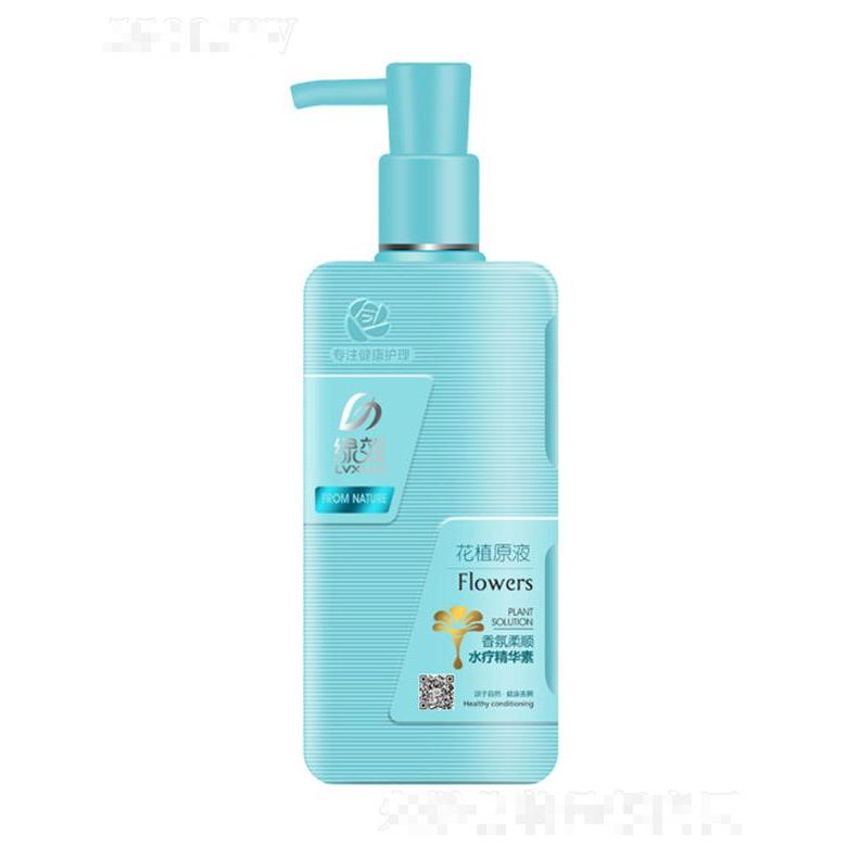 绿效香氛柔顺水疗精华素 300ml/480ml持久补水保湿