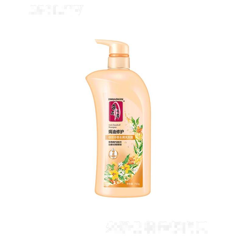 750g蒂花倍效芬香去屑洗发露[焗油修护]改善干枯分叉