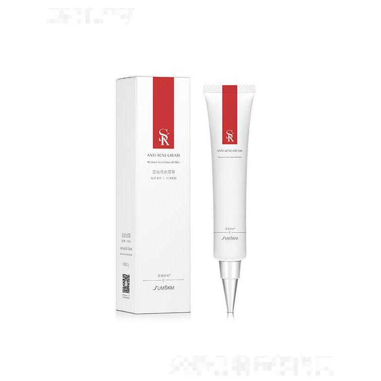深圳市蕙尔瑞生物科技有限公司