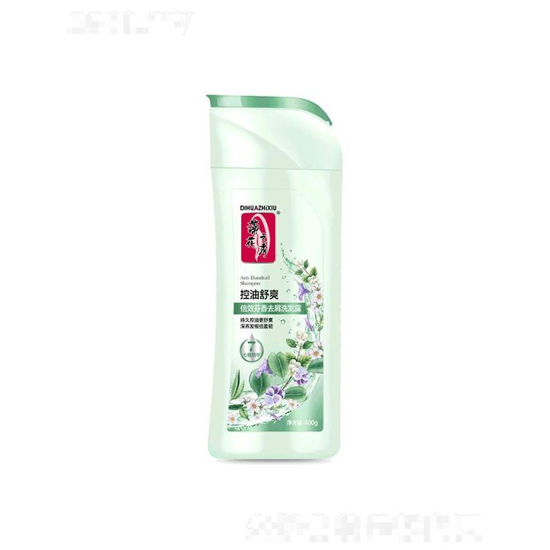 蒂花倍效芬香去屑洗发露[控油舒爽] 8g/200g/400g解决油腻滋生的头痒问题
