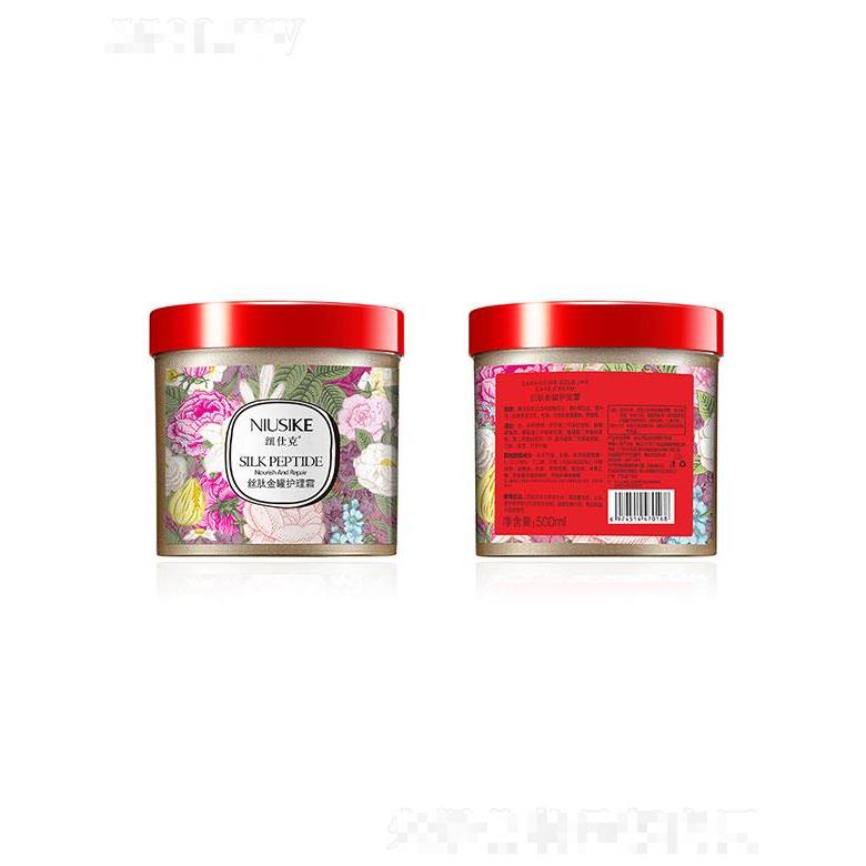 美亿  纽仕克修护发膜    补水毛躁修复