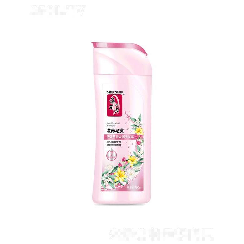 蒂花倍效芬香去屑洗发露[滋养乌发] 8g/200g/400g 细润渗透滋养