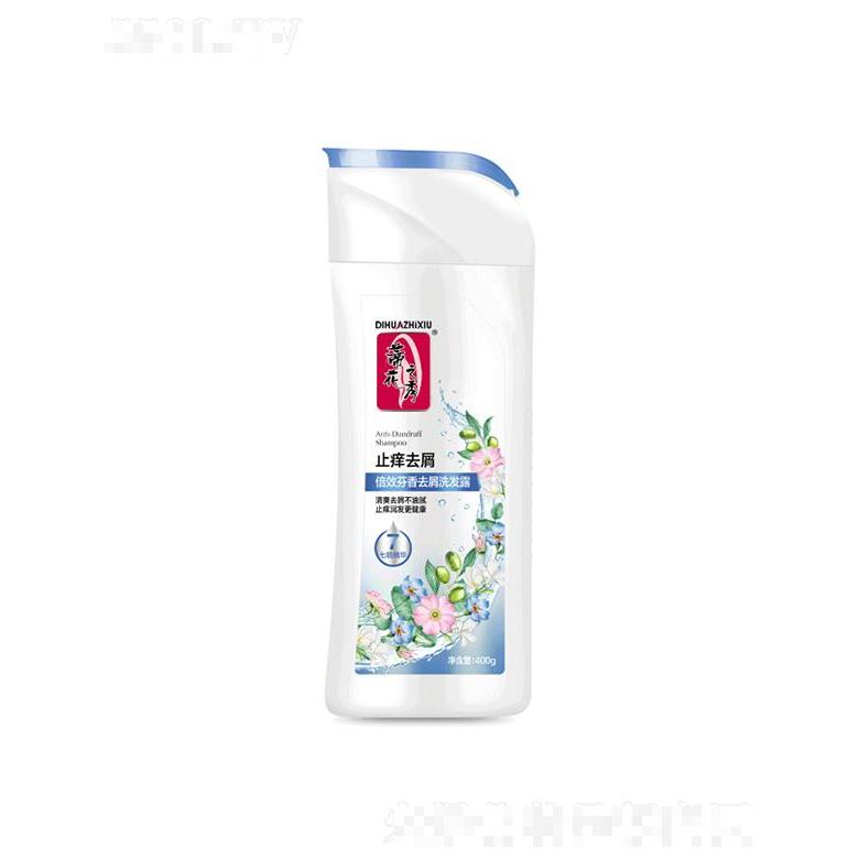 蒂花倍效芬香去屑洗发露[去屑止痒] 8g/200g/400g平衡油脂分泌