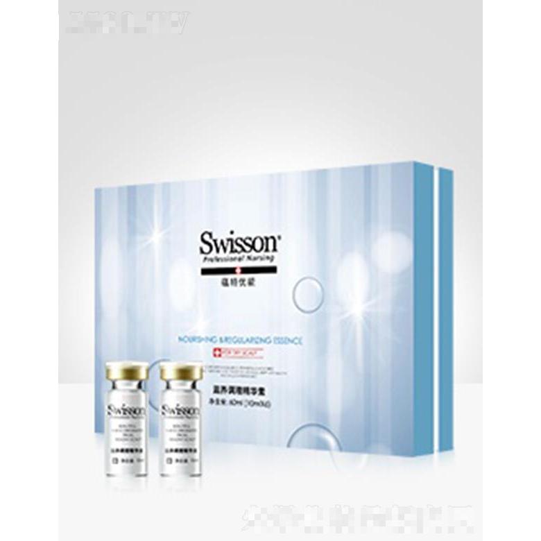 蕴特优能YS306Z 滋养调理精华素 10ml*6为发丝注入丰富营养