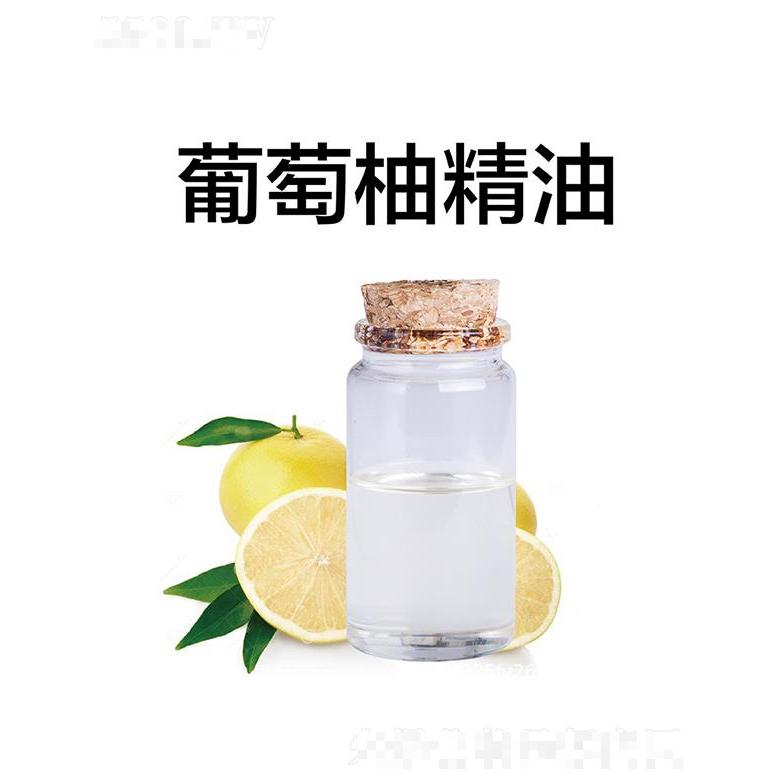 天竺葡萄柚精油