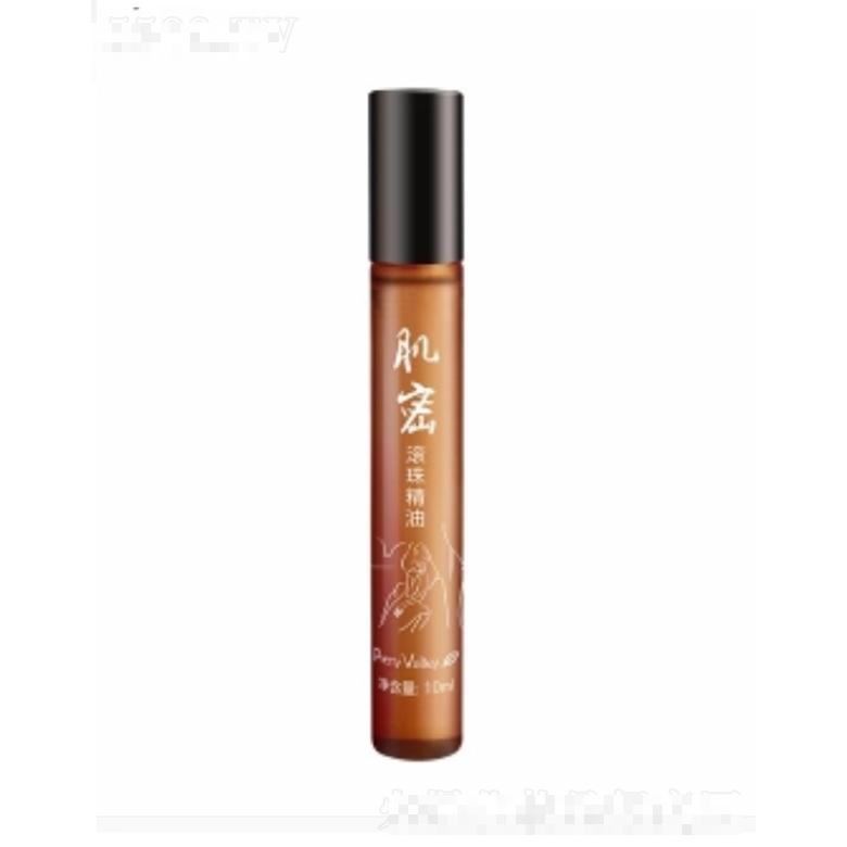 肌密滚珠精油 10ml