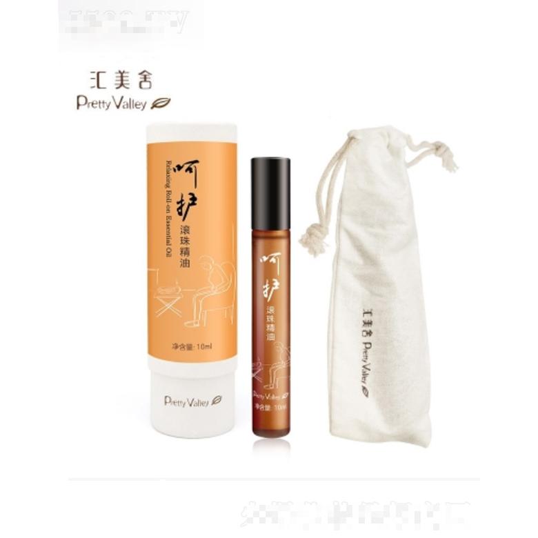 呵护滚珠精油 10ml