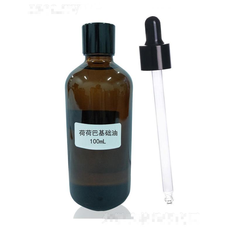 荷荷巴基础油