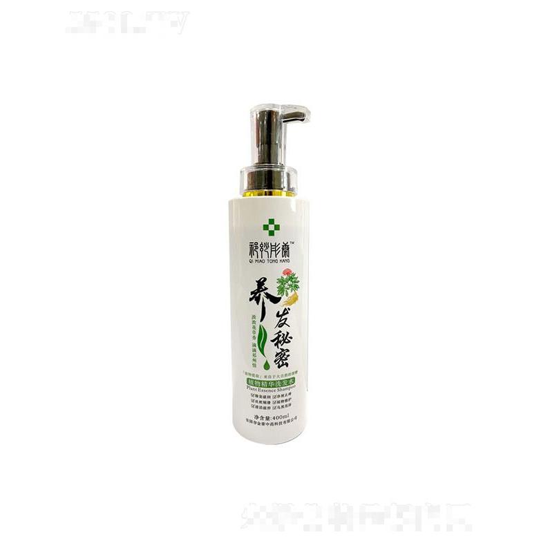华侬植物精华洗发水   清爽控油蓬松   无硅油  生姜滋养洗发露