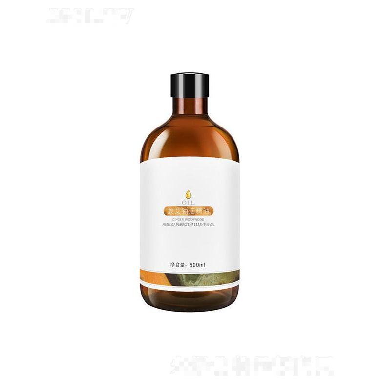 姜艾独活精油500ml