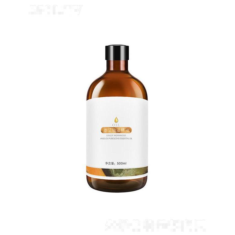 姜艾独活精油500ml